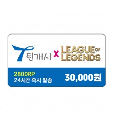 (카드가능) 틴캐시 9,900원권 / 롤 리그오브레전드 1200RP 충전