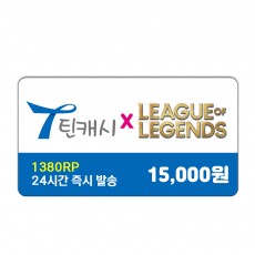 (카드가능) 틴캐시 19,900원권 / 롤 리그오브레전드 2450RP 충전