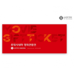 롯데시네마 2D 영화관람권 1인 (카드가능)