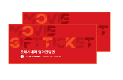 롯데시네마 2D 영화관람권 2인 (카드가능)