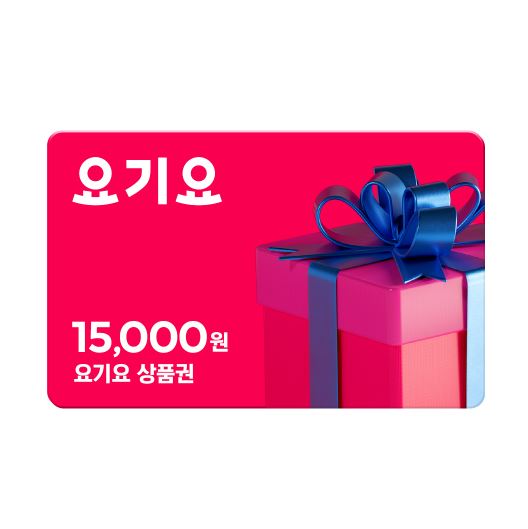 요기요 상품권 1만5천원권 15,000원권