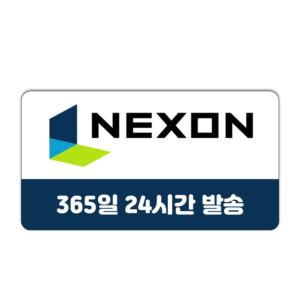 넥슨카드