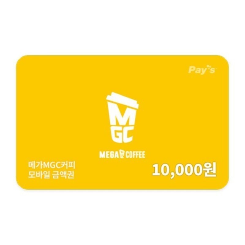 메가커피 모바일금액권 1만원권