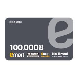 이마트 / 트레이더스 10만원권