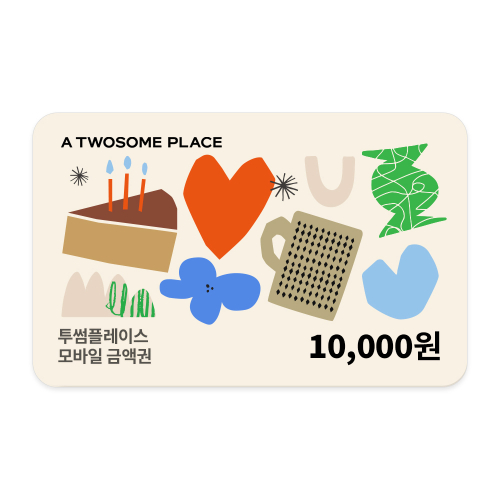 투썸플레이스 1만원권
